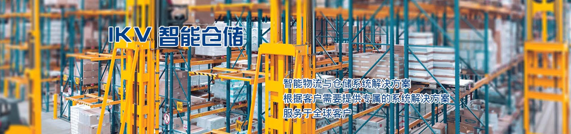 菏澤市建設(shè)工程監(jiān)理咨詢(xún)有限公司科技