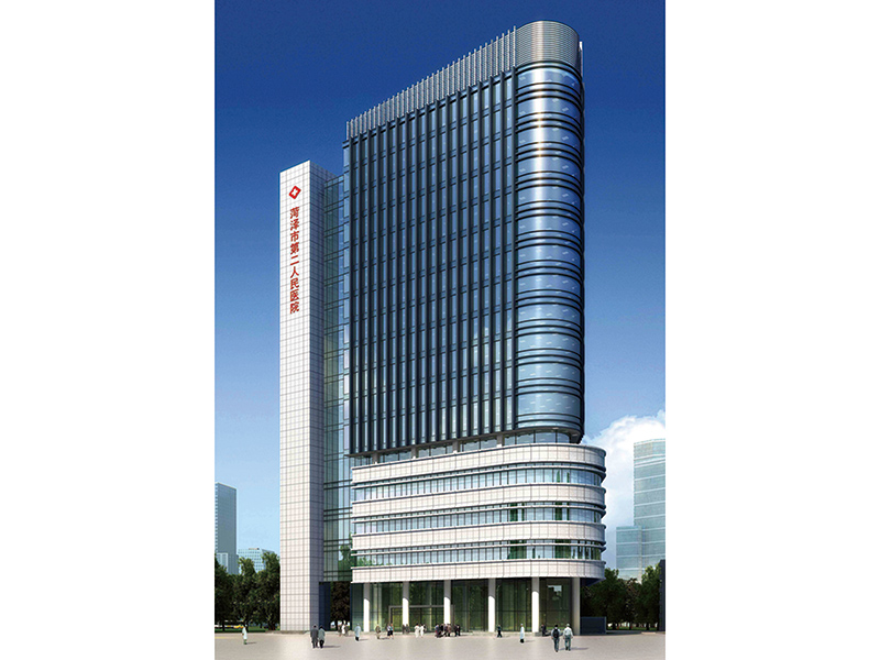 菏澤市第二人民醫(yī)院