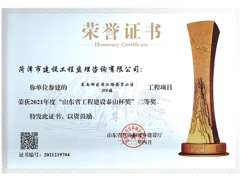 東南湖區(qū)閩江路安置小區(qū)51#樓