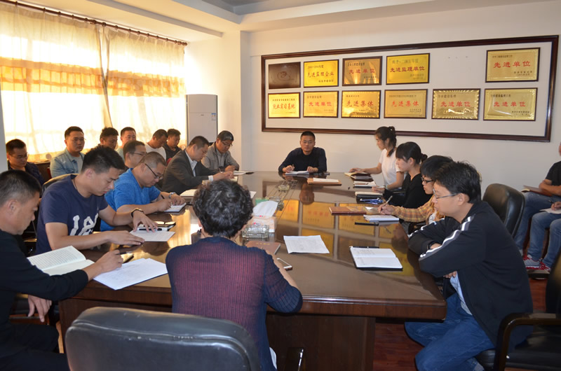 公司定期組織黨員干部集中學(xué)習(xí) 公司定期組織黨員干部集中學(xué)習(xí)
