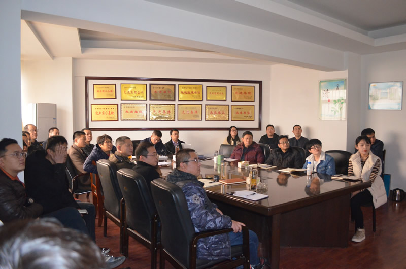 公司定期組織黨員干部集中學(xué)習(xí) 公司定期組織黨員干部集中學(xué)習(xí)