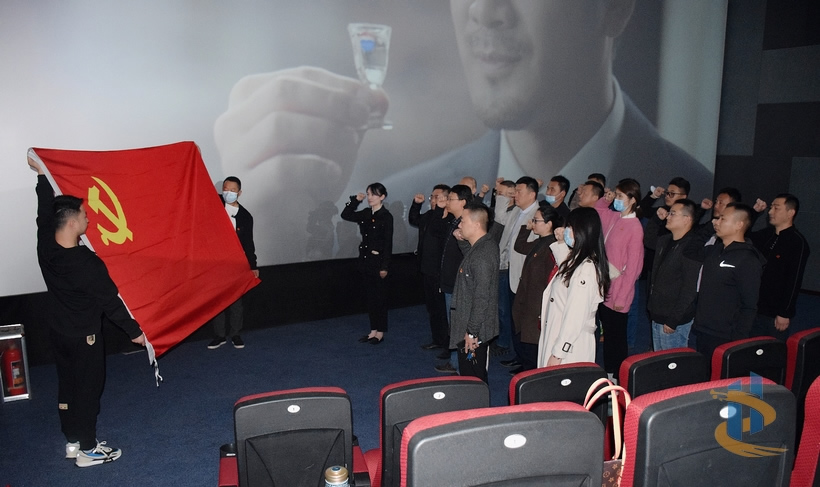 “追憶抗美援朝、牢記初心使命”—《長津湖》觀影主題黨日活動1