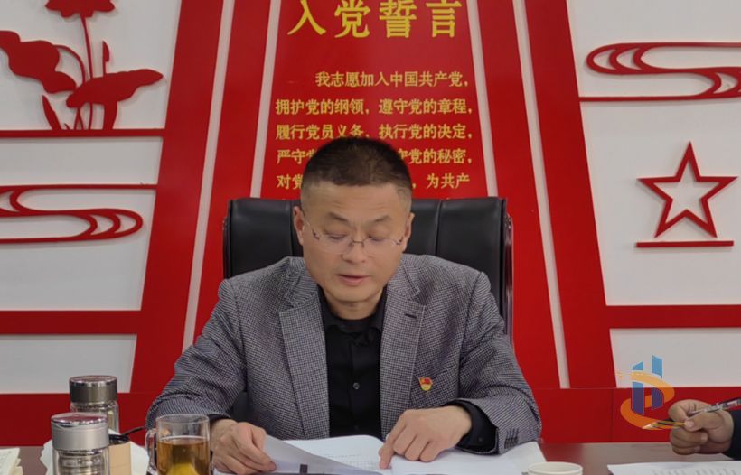 公司黨支部召開2022年度組織生活會并開展民主評議黨員工作2 公司黨支部召開2022年度組織生活會并開展民主評議黨員工作2