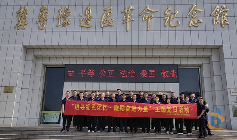 追尋紅色記憶 激勵(lì)奮進(jìn)力量