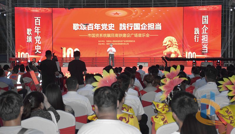 菏澤市建設(shè)工程監(jiān)理咨詢有限公司黨支部組織慶祝建黨100周年活動