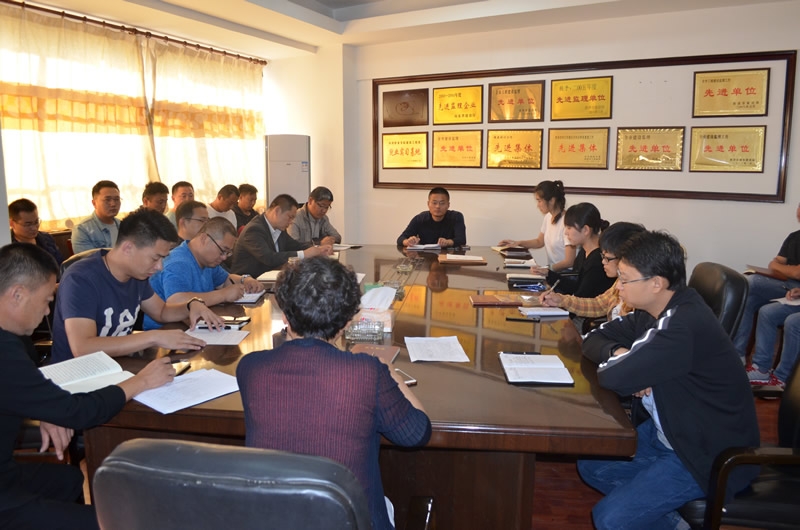 公司定期組織黨員干部集中學(xué)習(xí)