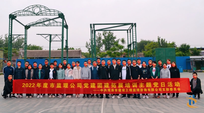 黨建引領促發(fā)展，凝心聚力譜新篇