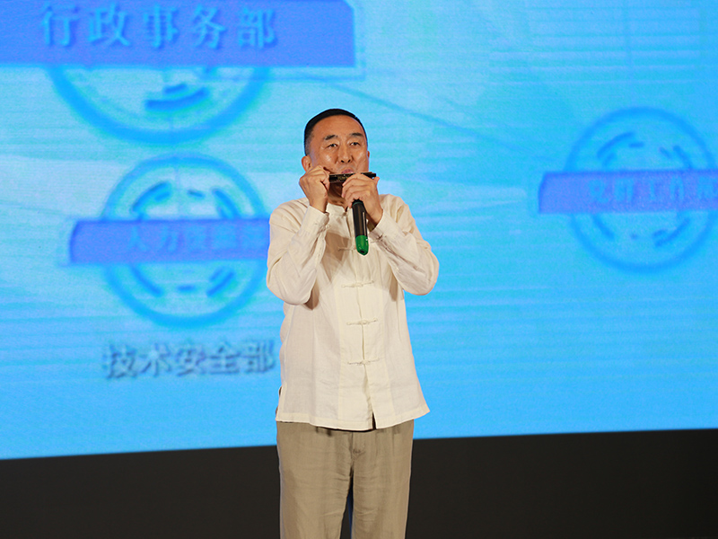 菏澤市建設(shè)工程監(jiān)理咨詢(xún)有限公司30周年慶典