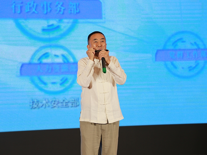 菏澤市建設(shè)工程監(jiān)理咨詢(xún)有限公司30周年慶典