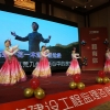 菏澤市建設(shè)工程監(jiān)理咨詢有限公司30周年慶典