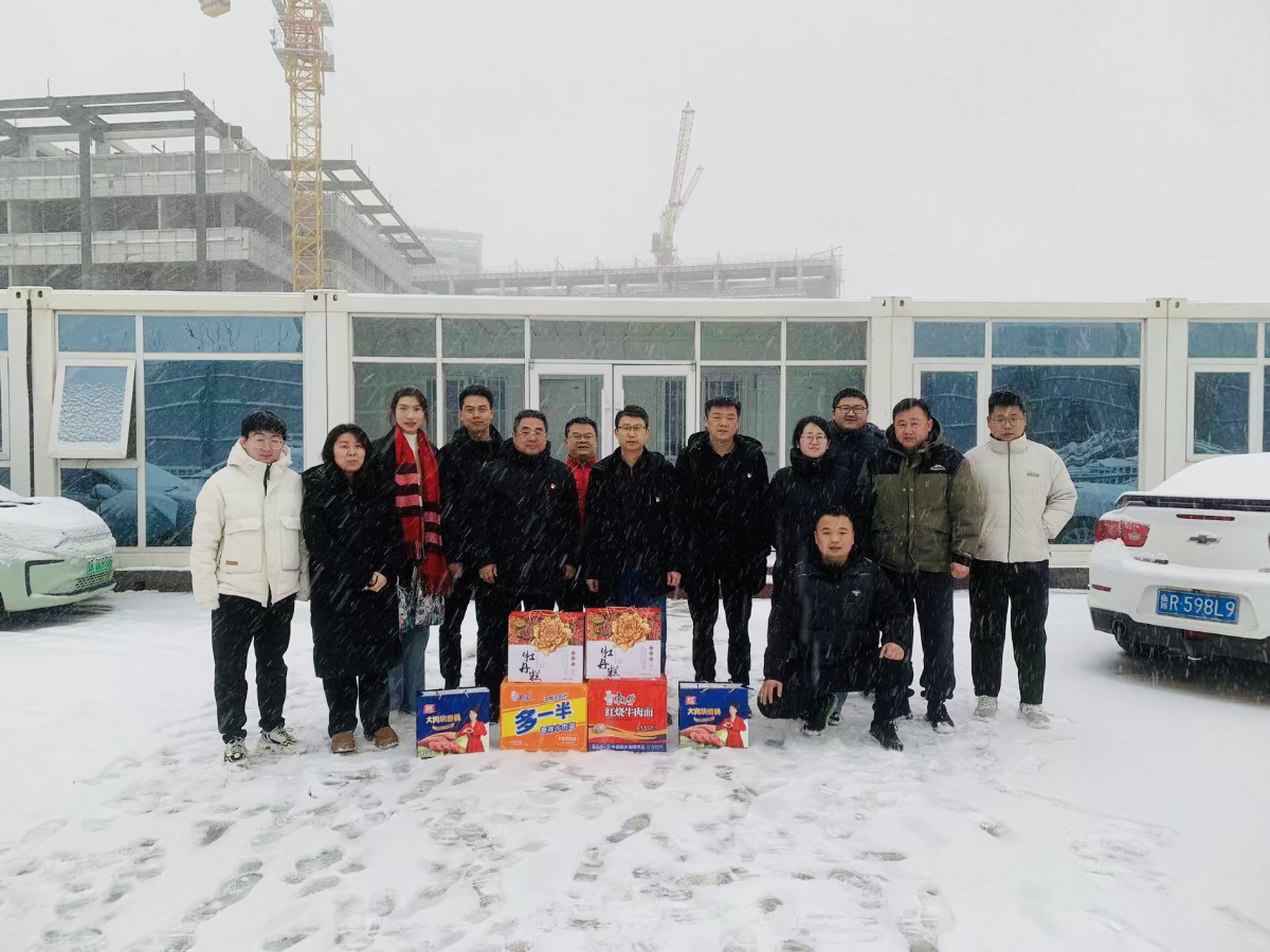 黨建引領(lǐng)鼓干勁 工會助力暖人心