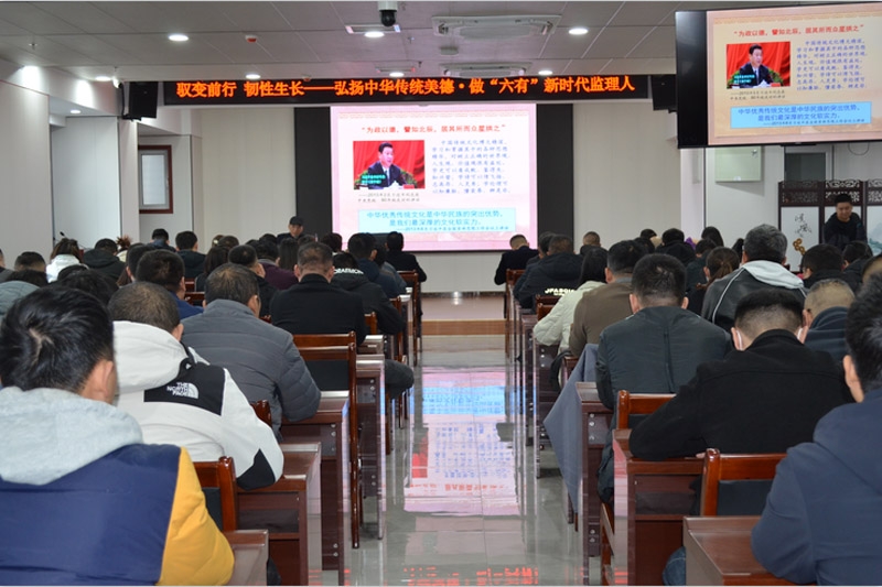 市監(jiān)理咨詢有限公司開(kāi)展第五期道德講堂活動(dòng)