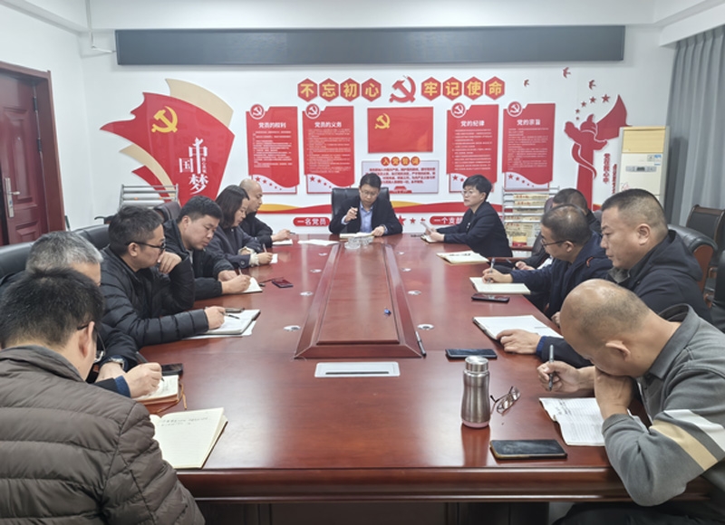 市監(jiān)理咨詢有限公司召開質(zhì)量安全管理專題會議