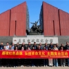 賡續(xù)紅色血脈  弘揚(yáng)革命文化  鑄造監(jiān)理鐵軍 —菏澤市建設(shè)工程監(jiān)理咨詢有限公司黨支部赴臨沂開(kāi)展 紅色教育主題黨日活動(dòng)