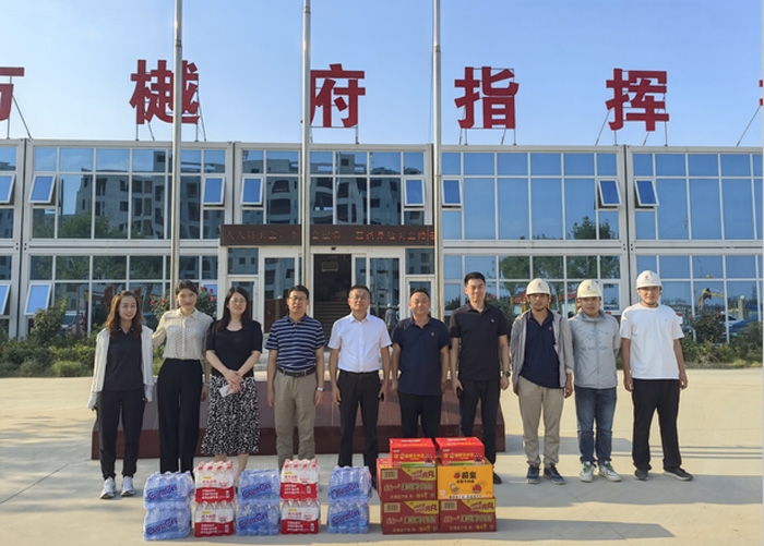 盛夏送清涼 關(guān)懷入心田  ——市監(jiān)理咨詢有限公司開展“夏日送清涼”活動