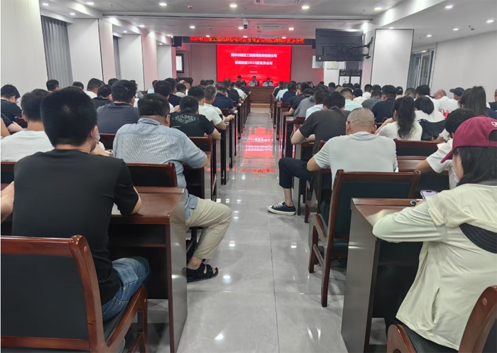 市監(jiān)理咨詢公司召開《公司管理制度》2025版 宣貫會議