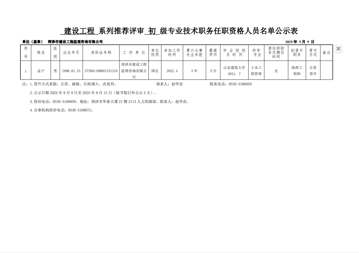 504e0bc341f7b778b7a78fc55d1fa71