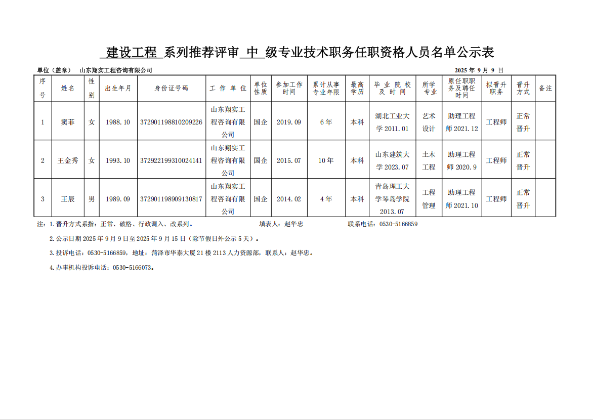 6239cc16b71c899738673d6084043f0