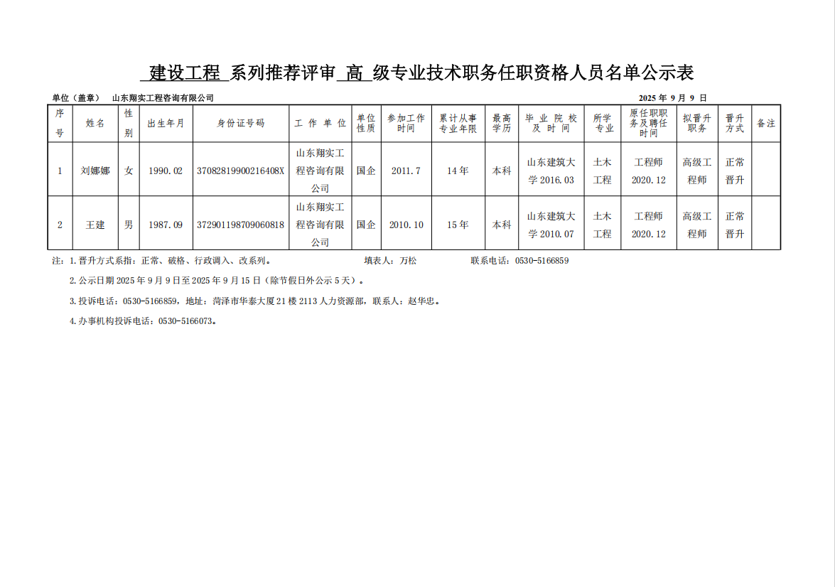 18a9018e95c4405b2673ae4684f0c5b